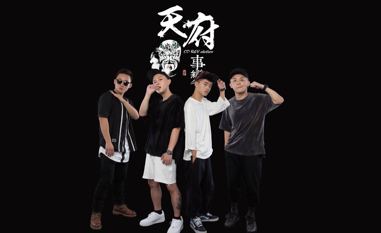 胡小龍說唱團(tuán)最新版,自信與成就感的旋律蛻變