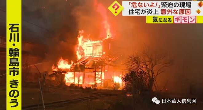 鹽城地震最新消息2024,自然災害時刻警惕的警示鐘聲敲響