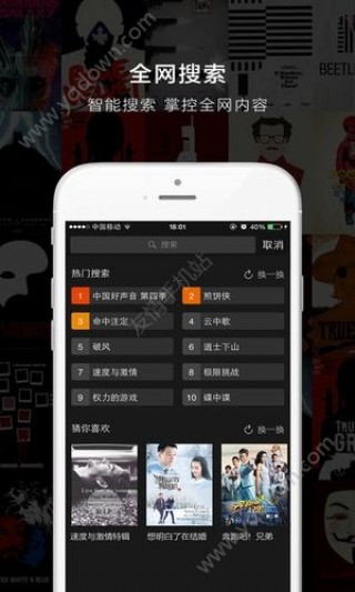 科技重塑世界,凹凸官方網站最新視頻引領未來