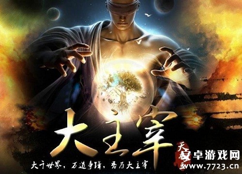 大主宰最新章節(jié)下的溫暖日常，頂點更新列表揭秘