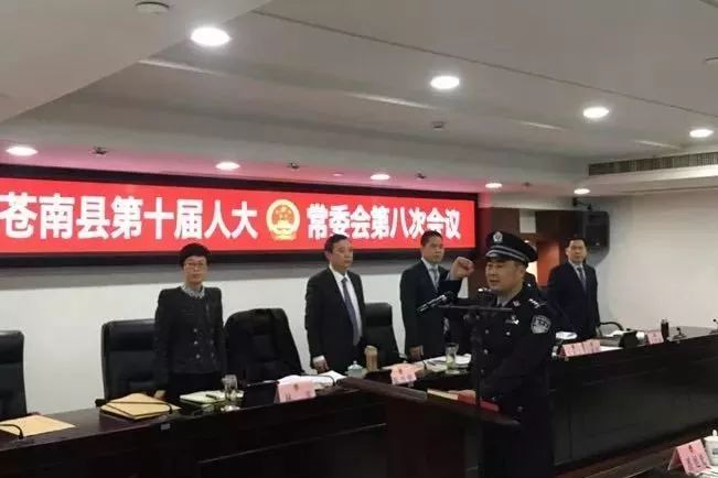 金鄉(xiāng)縣人大最新任命，科技革新引領(lǐng)未來，智能生活新篇章開啟