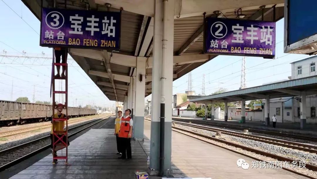 寶豐高鐵最新動態,啟程探索自然美景的列車即將出發!