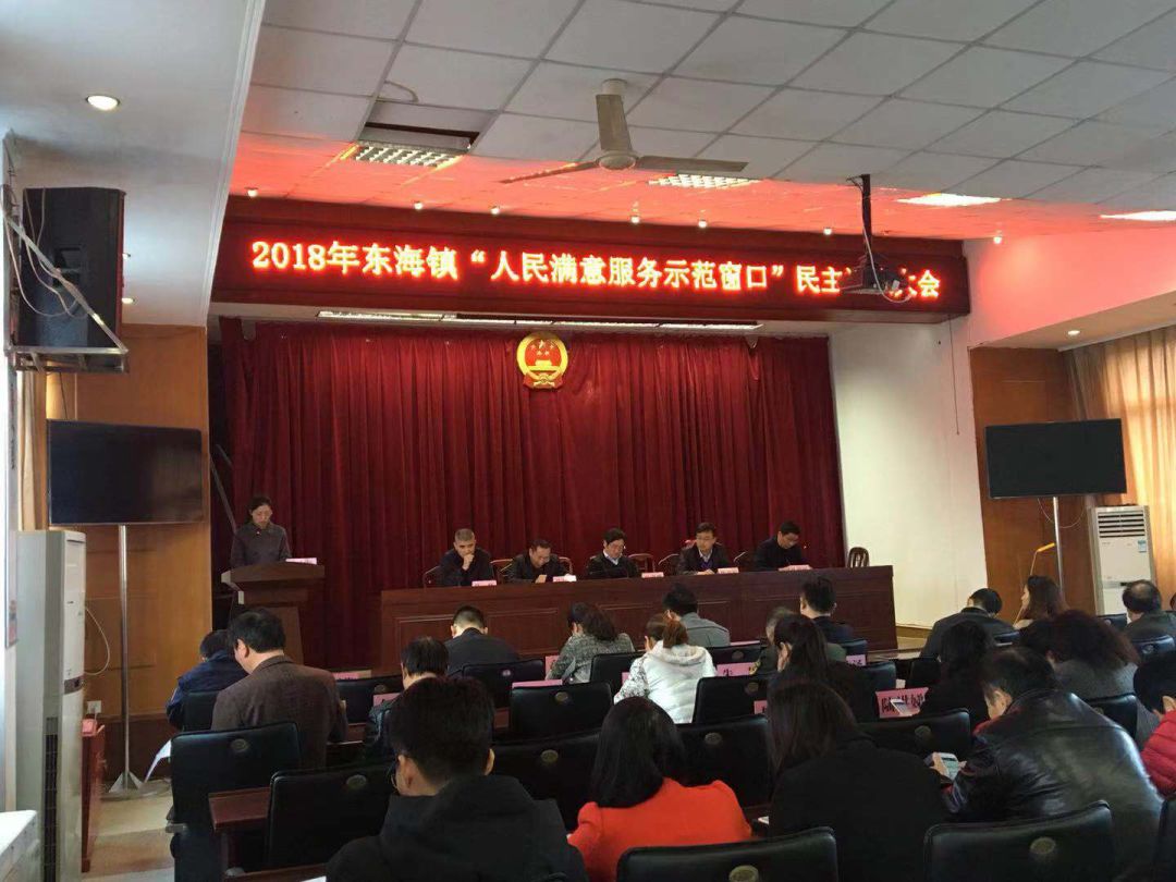 東海縣領導團隊重塑科技力量,共鑄未來之城新篇章