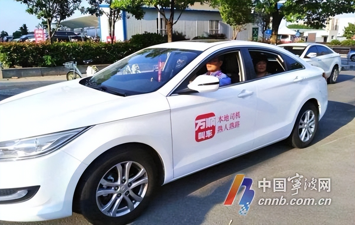 寧波滴滴快車最新動態速遞????