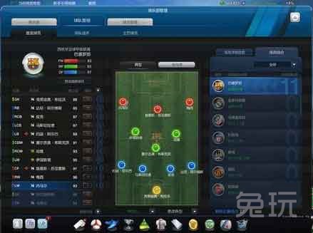 FIFA最新巴薩套戰(zhàn)術(shù)板，自然美景與心靈之旅的完美結(jié)合