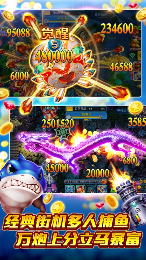 捕魚大師最新版本,從變化中成長的自信與成就感之旅