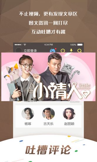 呼呼影音官網最新網盤,科技引領視聽革新,開啟未來生活新篇章