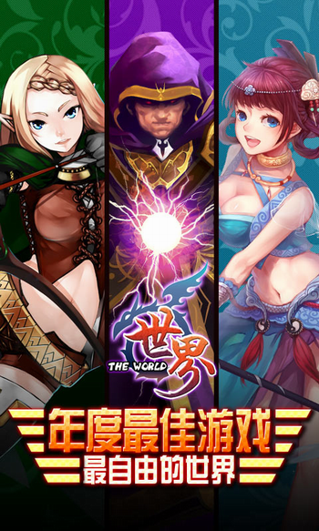 世界OL終極PK最新版，科技重塑PK體驗(yàn)，重新定義戰(zhàn)斗傳奇