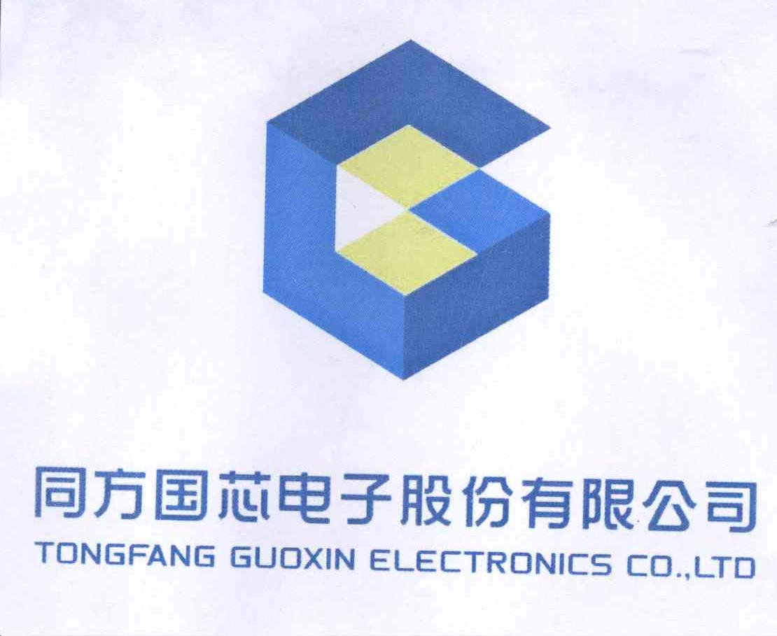 同方國芯成長(zhǎng)之路,一顆芯片承載萬千夢(mèng)想,砥礪前行最新消息