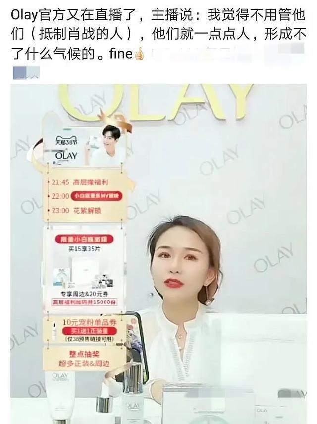 玉蘭油新代言人引領自然探索之旅,尋找內心寧靜與平和的旅程