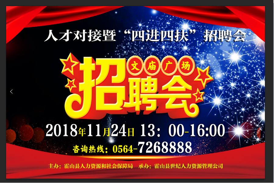 廣州名將鞋業最新招聘啟事,開啟職業新篇章!