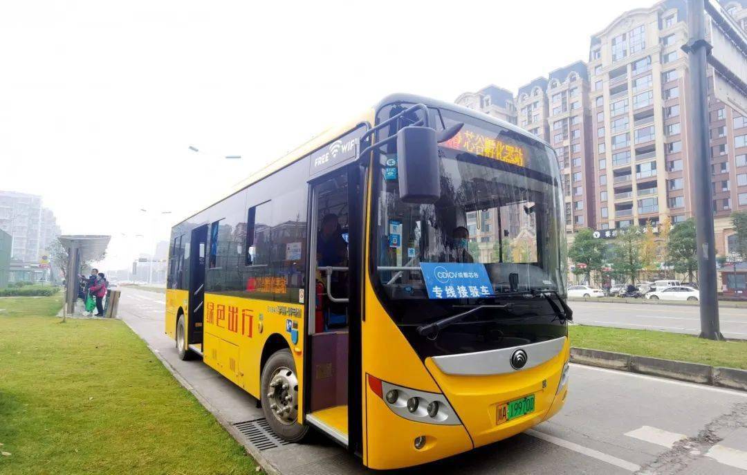 雙流區(qū)公交最新動(dòng)態(tài),啟程探索自然美景之旅