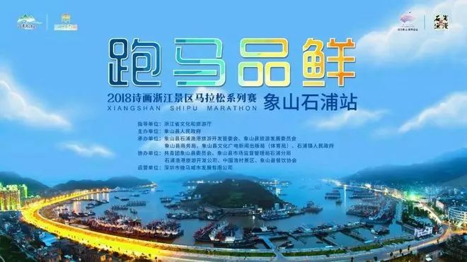 象山石浦最新招工信息匯總