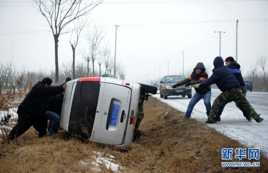 蔚縣車禍事件深度報道,最新消息及關注焦點分析