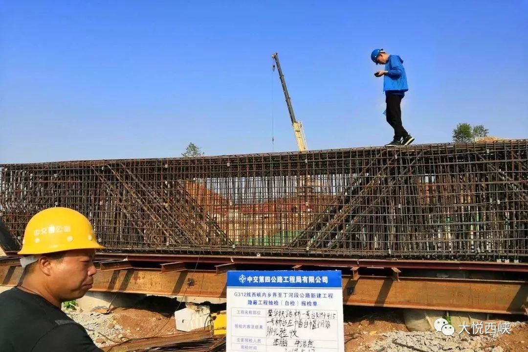 西峽312改線最新動態,變化之路,成就輝煌