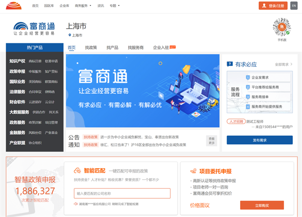 洪江區公眾信息網最新動態，影響與觀點分析