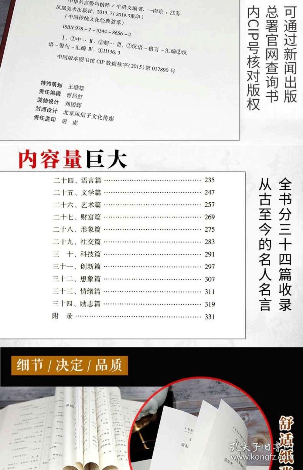 遠離非法色情內容，正規成人學習指南，技能提升與步驟解析