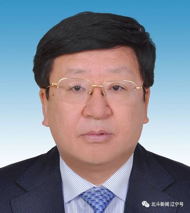 遼寧省副省長名單及影響力概述