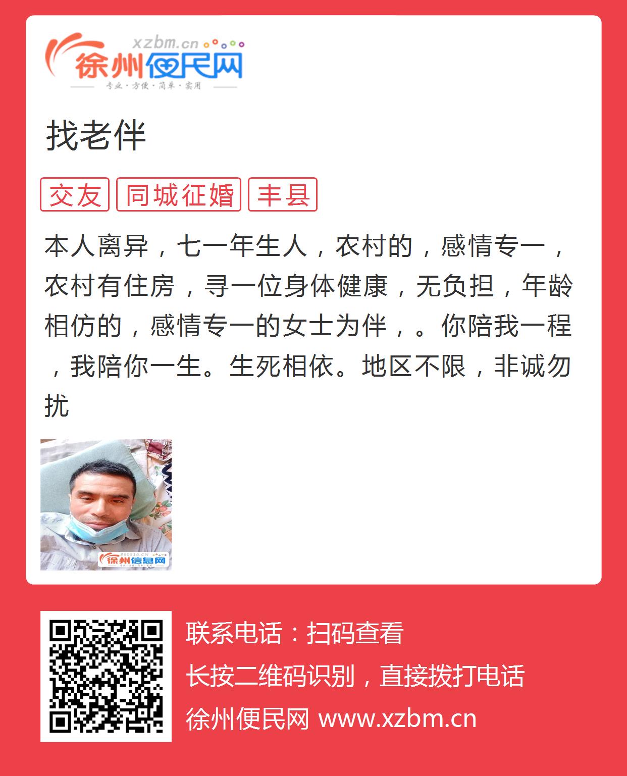 徐州和事佬最新一期,老李的奇妙一日探秘