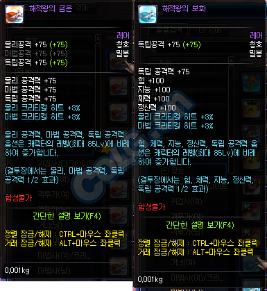 韓服驅魔最新主流,變化中的自信與成就感的崛起