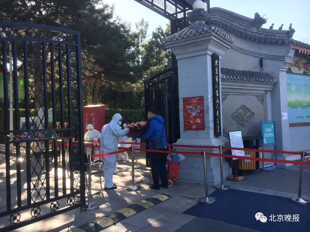 八寶山搬遷最新動態,最新消息揭秘