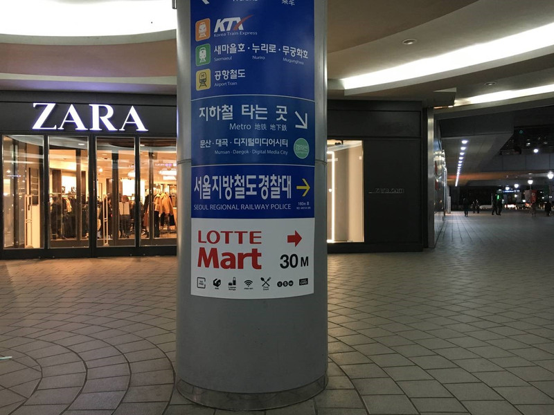 韓國樂天瑪特最新資訊，購物指南與技巧揭秘