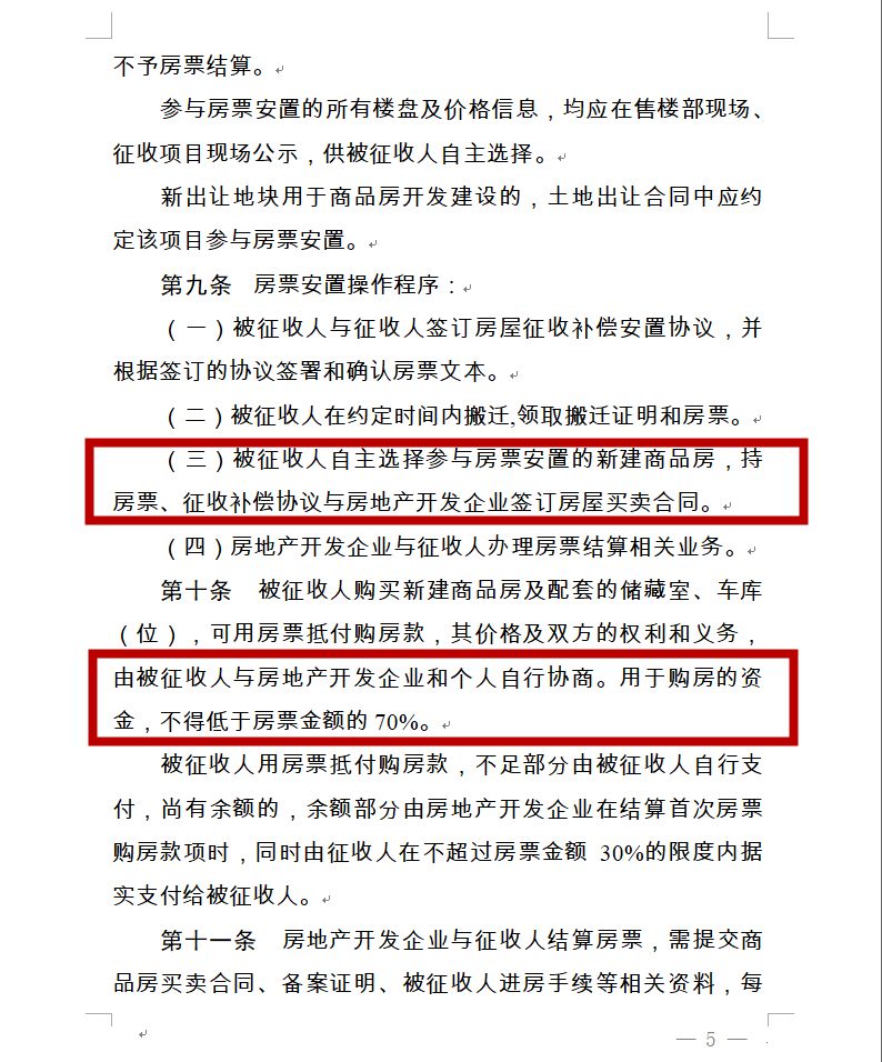 安慶市房票新政探索小巷風(fēng)情與隱藏寶藏