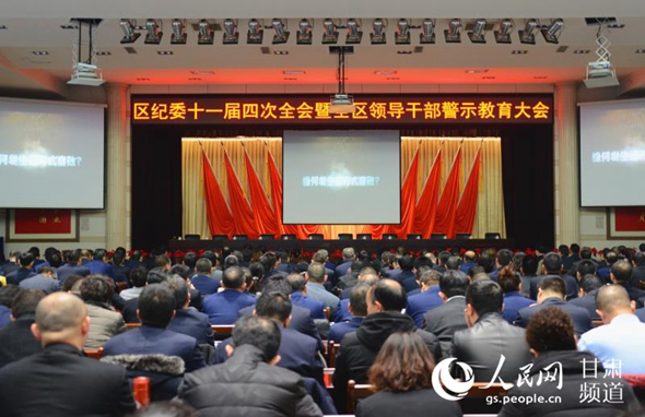 七里河區干部任免最新動態