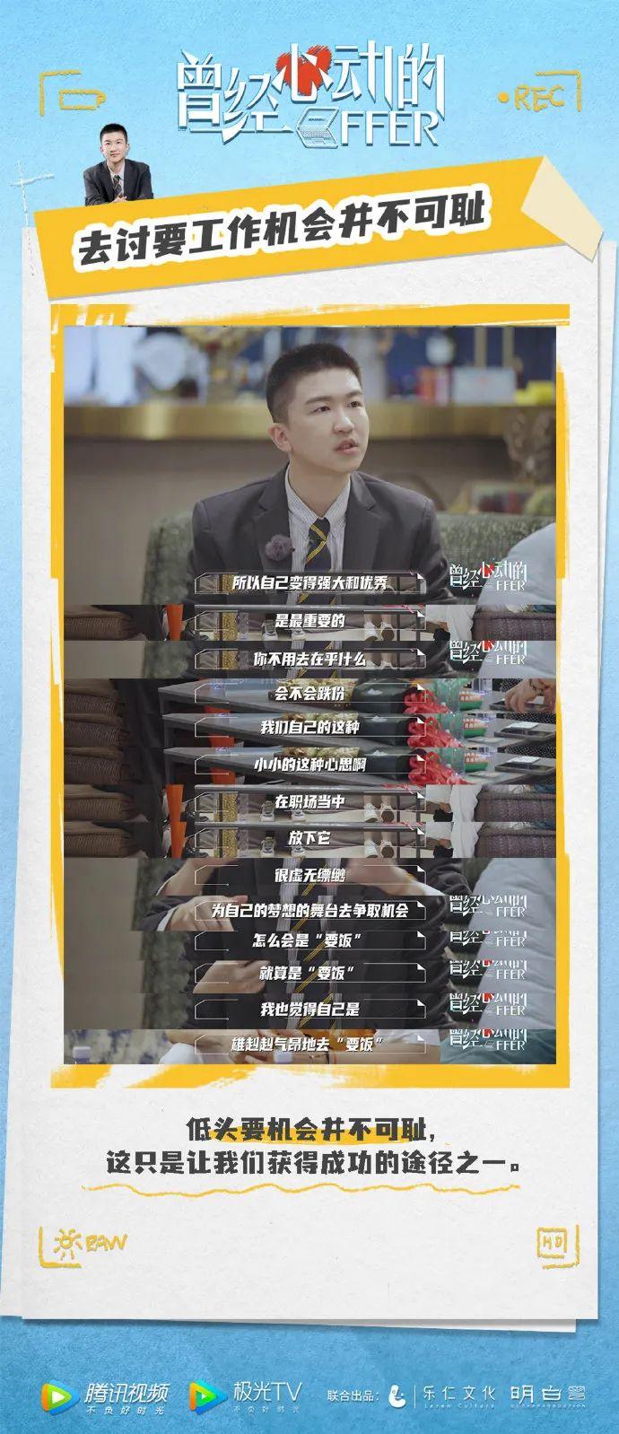 愛奇藝黃金VIP賬號密碼最新揭秘,數字娛樂時代的璀璨星辰