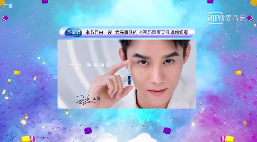 愛奇藝黃金VIP賬號密碼最新揭秘,數字娛樂時代的璀璨星辰