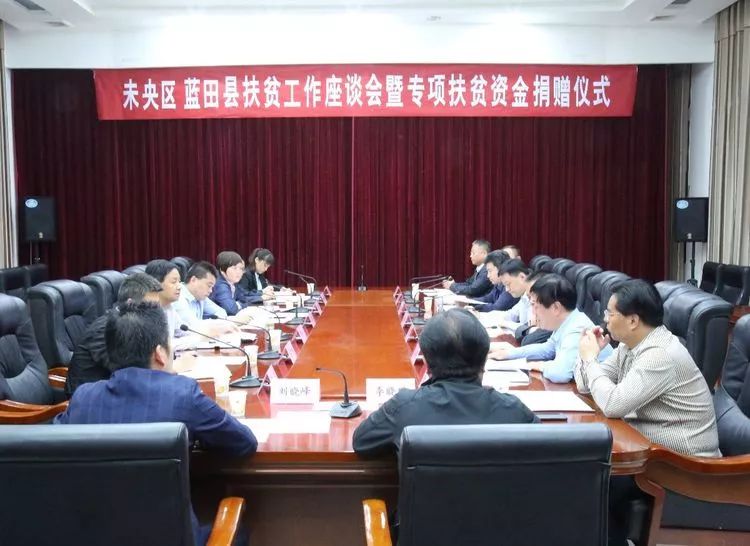 董超與陜西省扶貧辦，時(shí)代的印記，進(jìn)步的足跡