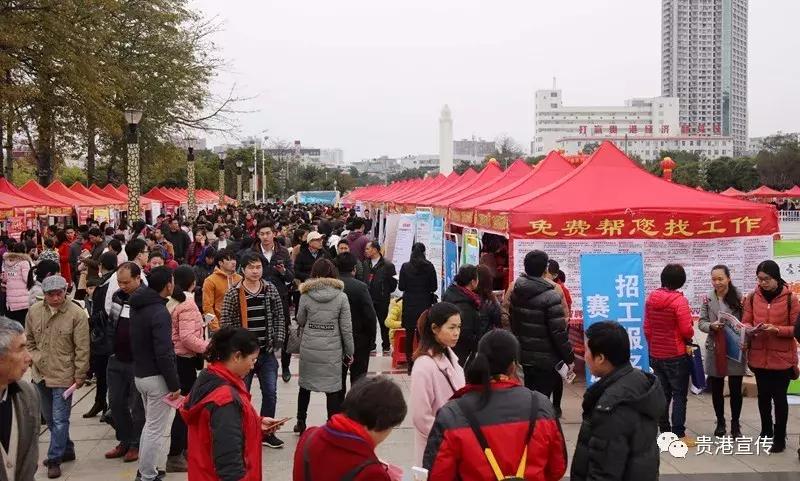 貴港人才網最新招聘信息,貴港人才網最新招聘信息概覽