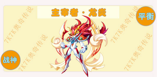 龍炎黃定方最新動態，力量在變化，自信與成就感源于學習之路