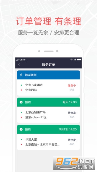 下載易到司機(jī)最新版本，小巷深處的驚喜與特色小店的奇妙邅合