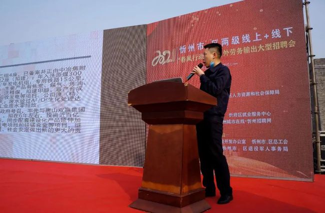 忻州市招聘網(wǎng)最新招聘信息，開啟職業(yè)新篇章！