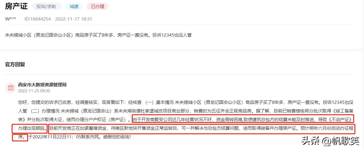 龍記國會山最新動態與小巷獨特風味揭秘