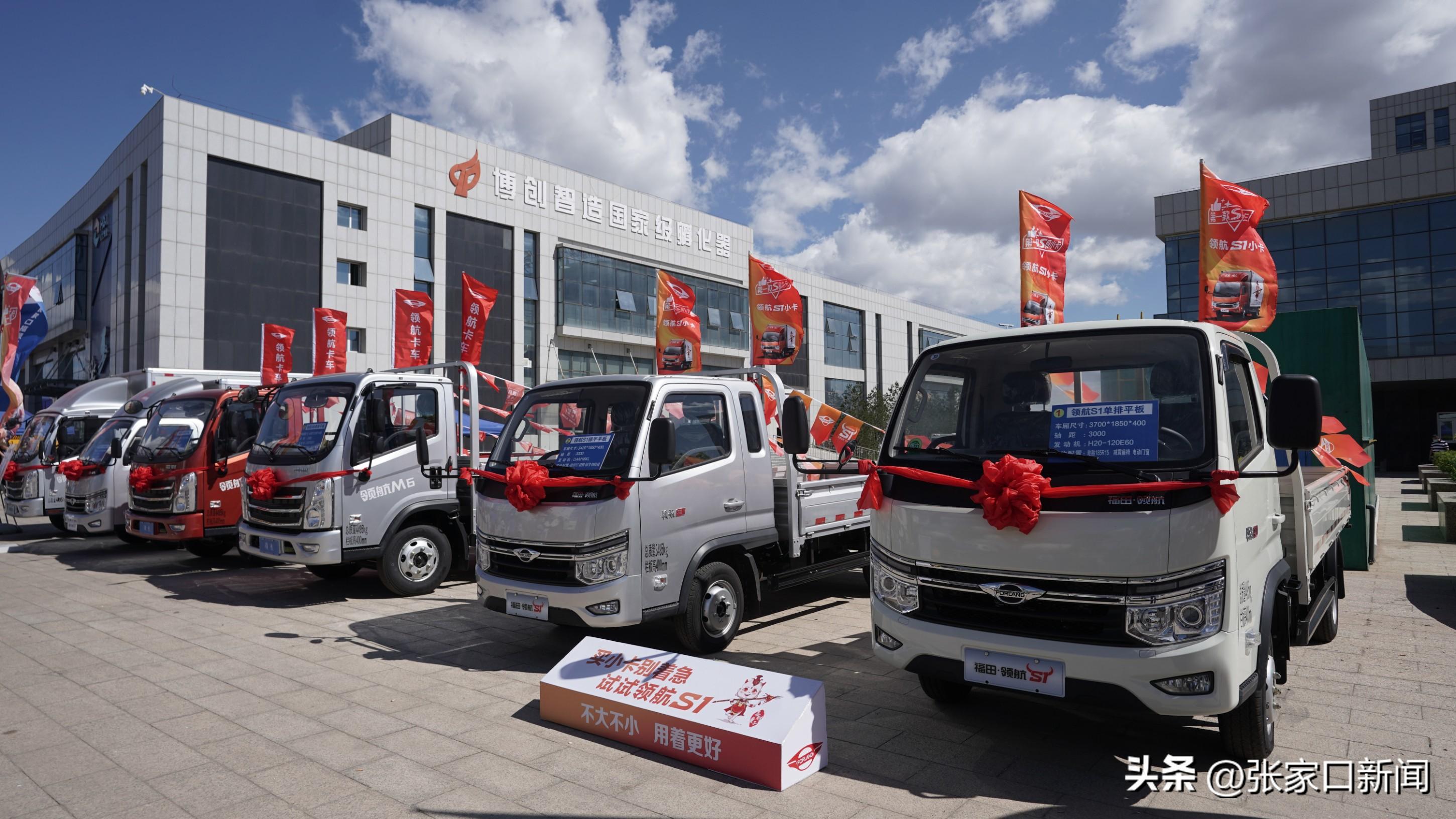 張家口宣化區(qū)最新新聞動(dòng)態(tài)更新?