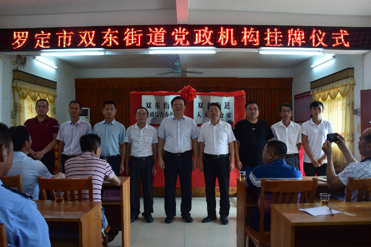 鄉鎮街道機構改革最新動態與探索自然美景之旅