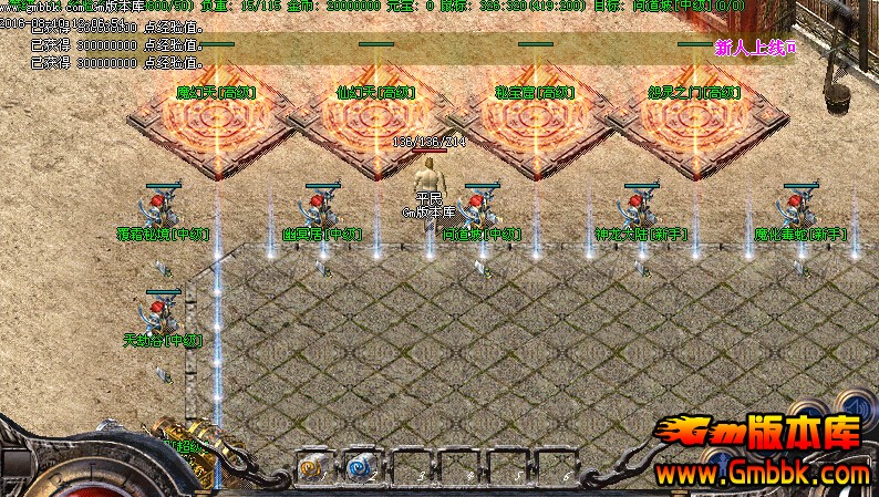 最新傳奇世界私發服網，重要提醒與探討指南