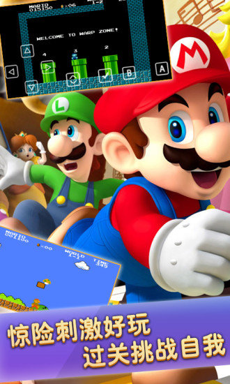 超級(jí)瑪麗最新版破解版與游戲版權(quán)、知識(shí)產(chǎn)權(quán)的探討