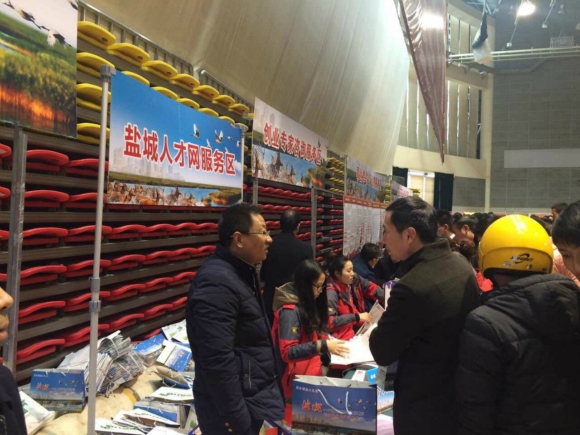鹽城招聘網最新招聘會，友情牽絆與工作奇遇交匯點