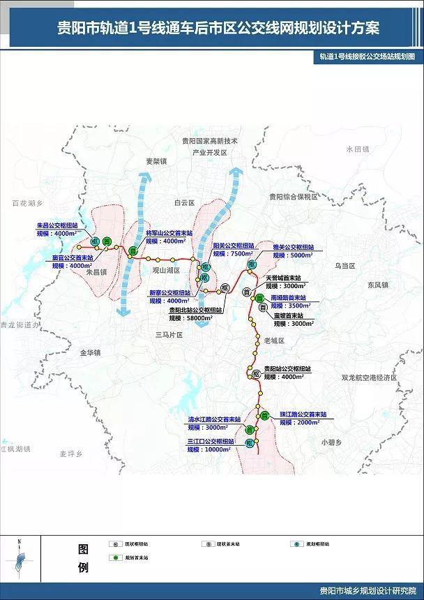 貴陽(yáng)一號(hào)線最新進(jìn)展、亮點(diǎn)揭秘與未來展望