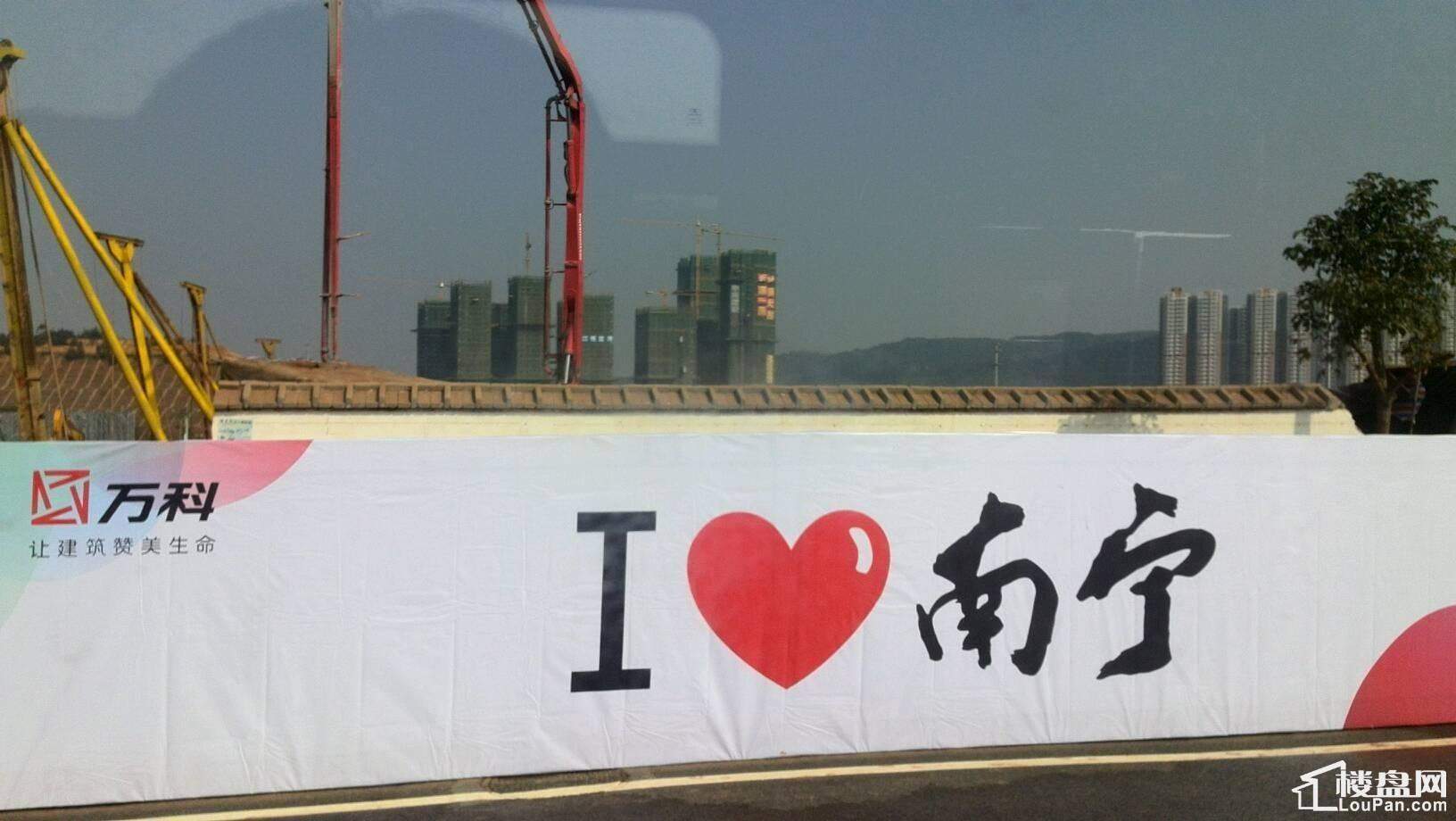 南寧萬科城最新進(jìn)展，城市蛻變與自信成長(zhǎng)同步前行