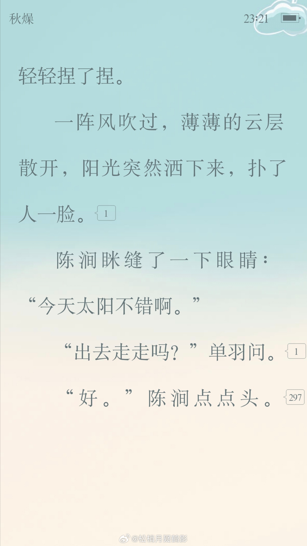 喬忻時李溪渝最新番外，甜蜜爆款更新來襲！