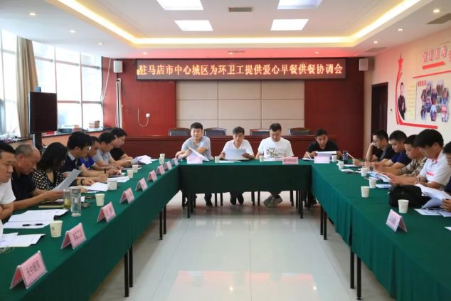 駐馬店郭保紅最新動態更新，駐馬店郭保紅最新消息速遞