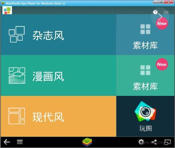 拼立得下載最新版本,全新功能體驗,留下深刻印象