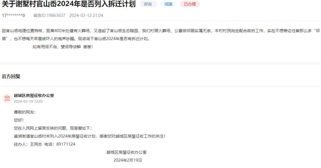 2024韓莊八街最新消息揭秘，科技前沿產品深度解析與更新