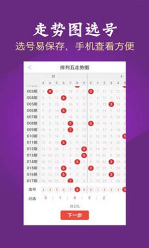 六肖寶典下載最新版本，探討其違法犯罪問題