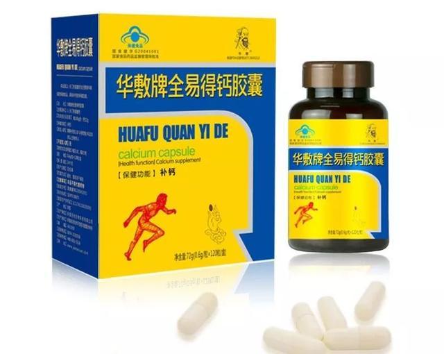 武蘭英鈣與生命的最新研究,探究其重要性及影響