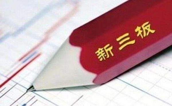 新三板最新動態與小巷深處的獨特小店探秘